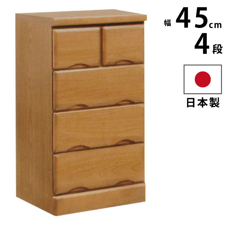 樂天商城 - 国産 幅45cm 4段 チェスト 天然木桐使用 完成品 シンプル 洋服だんす 洋服箪笥 洋服タンス 洋たんす リビングチェスト 木製チェスト たんす 箪笥 タンス ナチュラル ライトブラウン ハイチェスト ローチェスト スリムチェスト 45-4