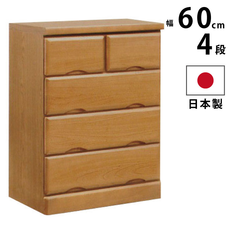 樂天商城 - 国産 幅60cm 4段 チェスト 天然木桐使用 完成品 シンプル 洋服だんす 洋服箪笥 洋服タンス 洋たんす リビングチェスト 木製チェスト たんす 箪笥 タンス ナチュラル ライトブラウン サイドチェスト ローチェスト ミドルチェスト 60-4