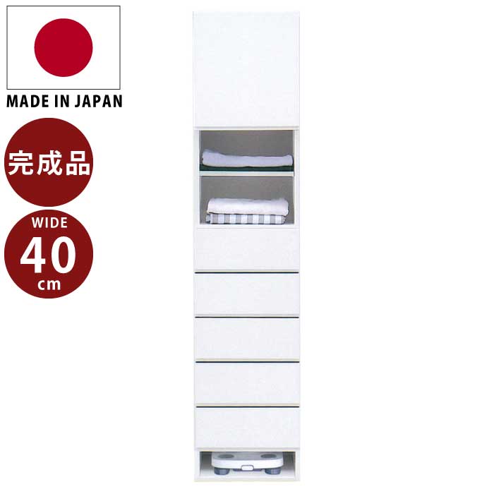 幅40cm ランドリーチェスト 日本製 完成品 ランドリーBOX 上段扉付き ランドリーボックス 引出し付き 多目的収納庫 サニタリー収納 ハイタイプ ランドリーラック ランドリー収納庫 棚付き エナメル塗装 ホワイト