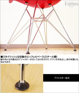 イームズチェアー リプロダクト品 【単色4脚セット】 Eames DAR スチール脚 サイドシェルチェアー ロッドワイヤーベース エッフェルベース レトロモダン ダイニングチェアー 食卓椅子 リビングチェアー 応接チェアー ブルー グリーン ※b