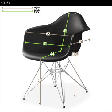 イームズチェアー リプロダクト品 【選べる 4脚セット】Eames DAR スチール脚 ダイニングチェアー 食卓椅子リビングチェア ジェネリック家具 サイドシェルチェアー ロッドワイヤーベース エッフェルベース ブルー グリーン ※b