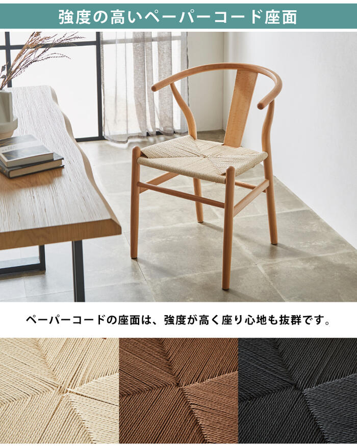 円形 ダイニングセット 4点 幅110cm 天然木 オーク ウォールナット 突板 使用 ペーパーコード ダイニングチェア 丸 ダイニングテーブル 食卓椅子 3脚 セット 食卓セット 木目 ミドルブラウン ライトブラウン [3]