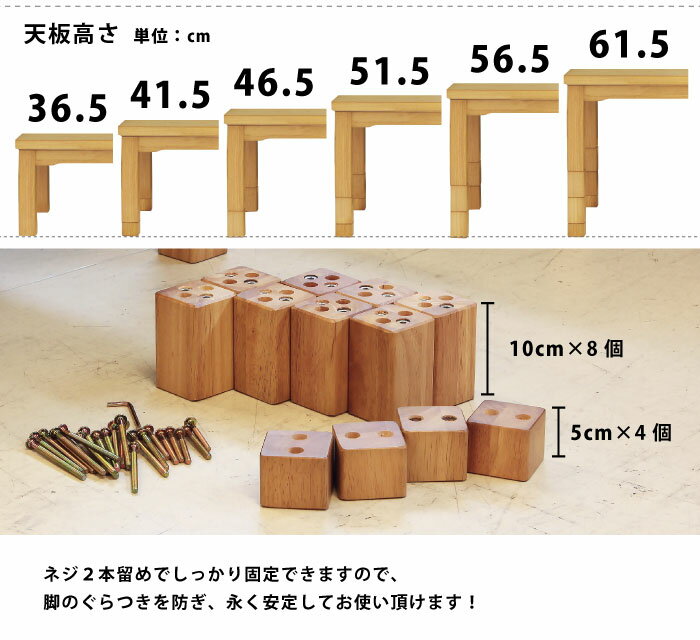 6WAY こたつ 幅120×60cm 木製 長方形こたつ 6段階高さ調節可能 5cm・10cm継ぎ脚付 栓・ウォールナット材 リビングこたつ カジュアルデザインこたつ 家具調こたつ ダイニングこたつ こたつ テーブル ツートン ナチュラル ブラウン 3