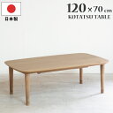  e[u 120~70cm Y ` I[N˔ o[C prt 茳Rg[[t { rO  g ؐe[u [e[u i`fUC Be[W |bv i`