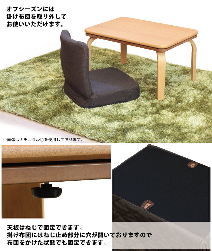 一人用こたつ こたつセット 3点セット 幅70×50cm 2WAY ハイタイプ ロータイプ こたつ椅子 省スペースこたつ布団セット デスクこたつ パーソナルこたつ ハイタイプこたつ パソコンデスク 木製 ダイニングこたつ 1人用こたつ 長方形 暖卓 ライトブラウン