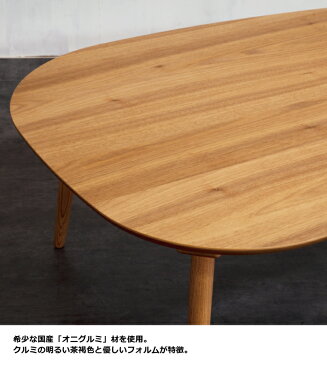 こたつ 幅105×70cm 国産 変形こたつ 天板クルミ突板 脚 ビーチ無垢材 手元コントローラー付き おしゃれ こたつテーブル 円錐脚 洋風 リビングこたつ 座卓 暖卓 木製こたつ ローテーブル 日本製 レトロ カントリー ナチュラル ブラウン