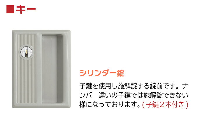 【法人限定】掃除用ロッカー SY-90 掃除道具入れ 幅88cm スチールロッカー 掃除用...