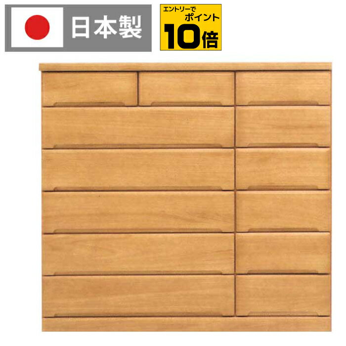 【ポイント10倍※要エントリー】チェスト ハイチェスト 幅150cm 6段 国産 桐製たんす 洋服たんす 洋服タンス 箪笥 ハイタイプ ワイドチェスト リビングチェスト 木製チェスト 衣類収納 箱組仕様 日本製 ナチュラル ライトブラウン
