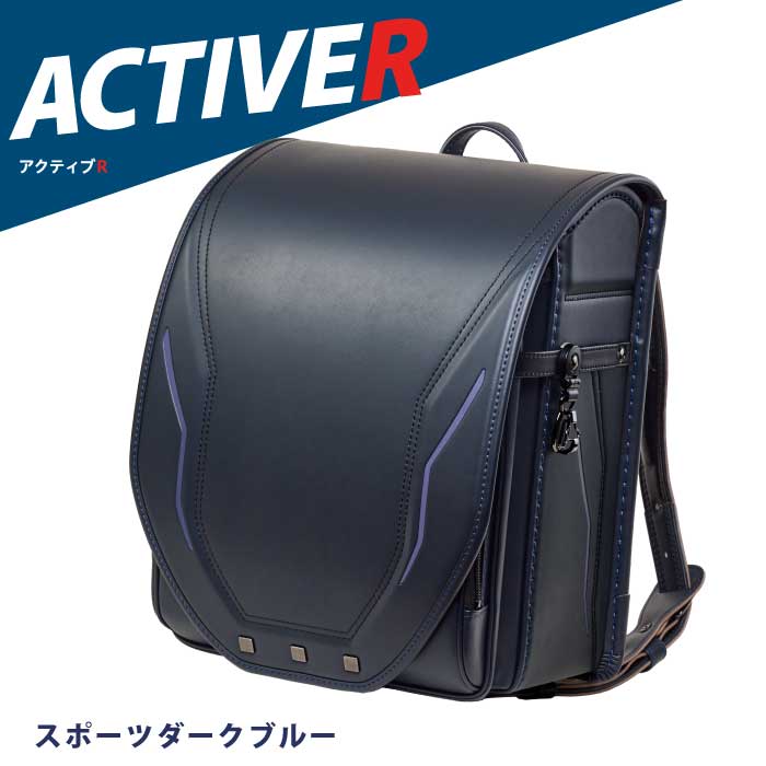 羅羅屋ランドセルアクティブRスポー...