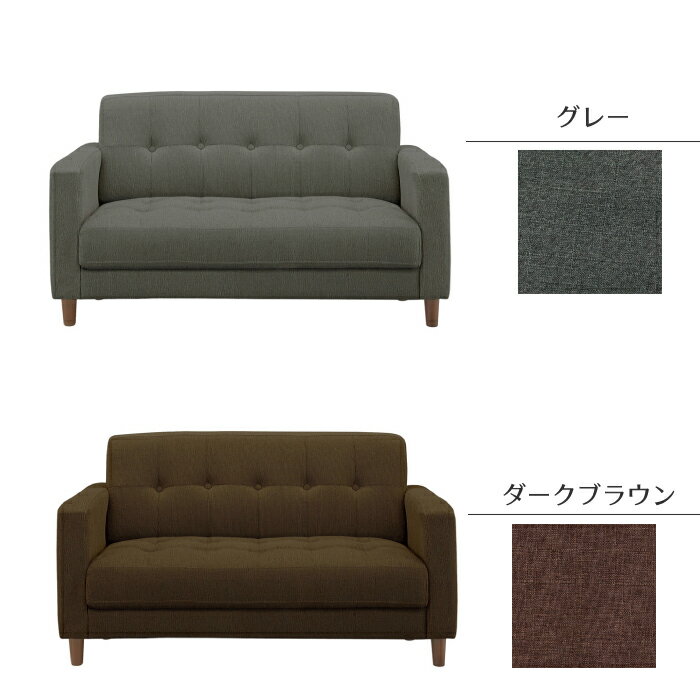 【マラソン限定200円クーポン有】 ソファ ソファー コンパクト 布張り 2人掛け 幅1...