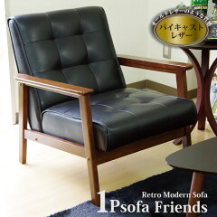 https://thumbnail.image.rakuten.co.jp/@0_mall/outletkaagu/cabinet/sofa/friends-bk1.jpg