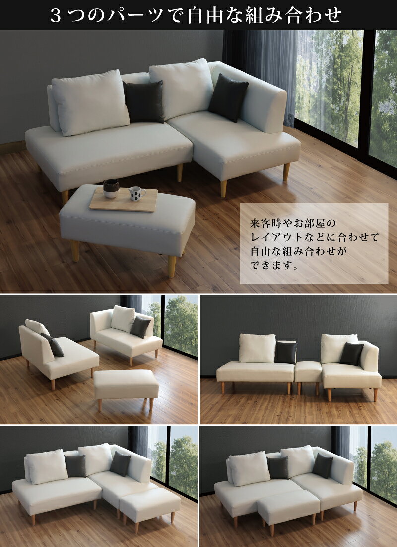 カウチソファ ソファ3点セット オットマン付き 3人掛け L字 幅198cm ファントムレザー 高機能レザー 耐摩耗 シリコンレザー シリコンフィル 三人掛け 3Pソファ トリプルソファ リビングソファ グレー ホワイト ハニーマスタード [2]