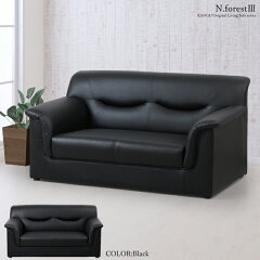 https://thumbnail.image.rakuten.co.jp/@0_mall/outletkaagu/cabinet/sofa/nf3-bk-2p-01.jpg