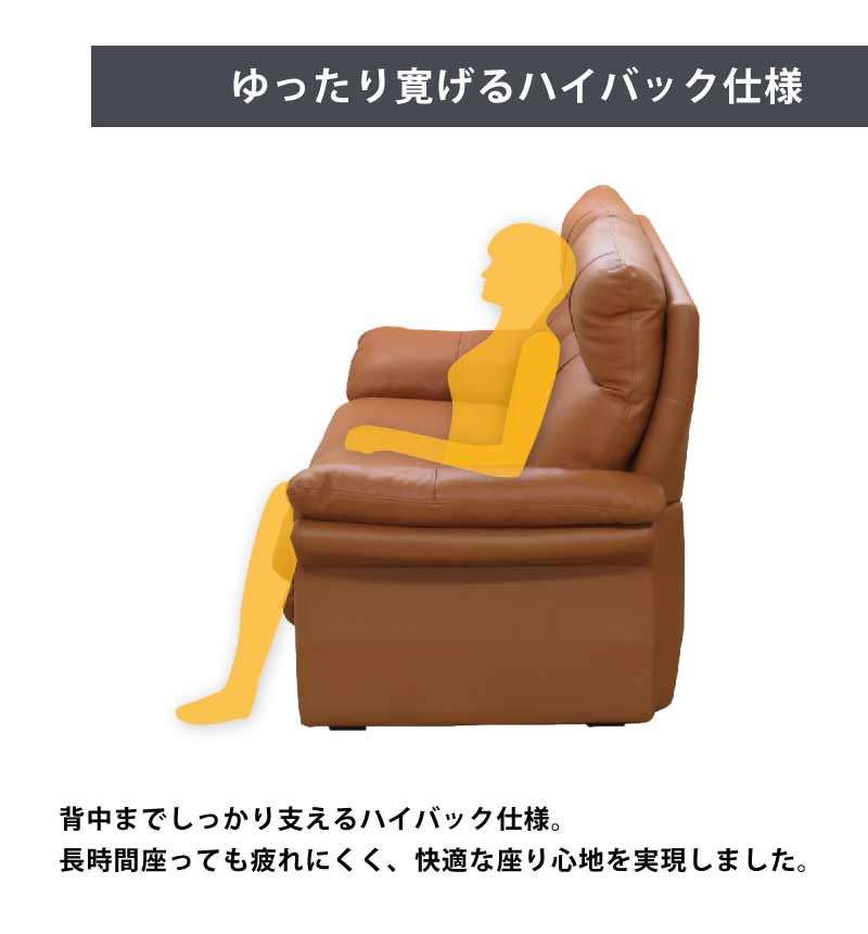 【営業所止め受取・法人宛限定】ソファ 本革 応接ソファセット 単品 セット 1人掛け 2人掛け 3人掛け 1P 2P 3P スツール ソファー 本革張りソファ ハイバックソファ オットマン 搬入スムーズ 背もたれ着脱式 全3色 [3]