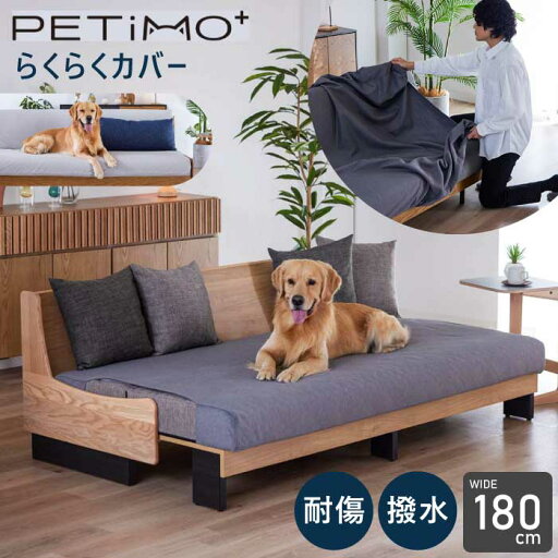 アバカ 1人掛け ソファ 専用 替えカバー 単品 スカイブルー 洗える 洗濯可能 ソファー用 インテリア雑貨 インテリア家具【代引不可】 アバカ 1人掛け ソファ 専用 替えカバー 単品 スカイブルー 洗える 洗濯可能 ソファー用 インテリア雑貨 インテリア家具【代引不可】