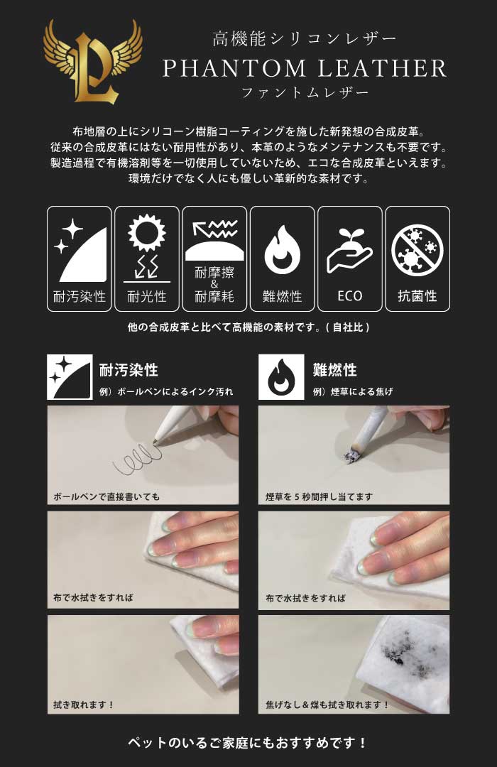 カウチソファ ソファ3点セット オットマン付き 3人掛け L字 幅198cm ファントムレザー 高機能レザー 耐摩耗 シリコンレザー シリコンフィル 三人掛け 3Pソファ トリプルソファ リビングソファ グレー ホワイト ハニーマスタード [3]