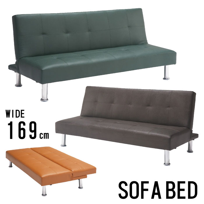 楽天市場】合成皮革 2pソファー（ソファベッド｜ソファ・ソファベッド