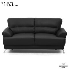 https://thumbnail.image.rakuten.co.jp/@0_mall/outletkaagu/cabinet/sofa/sofa-bb-2bk.jpg