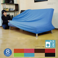 https://thumbnail.image.rakuten.co.jp/@0_mall/outletkaagu/cabinet/sofa/sofacv-sb-bl.jpg