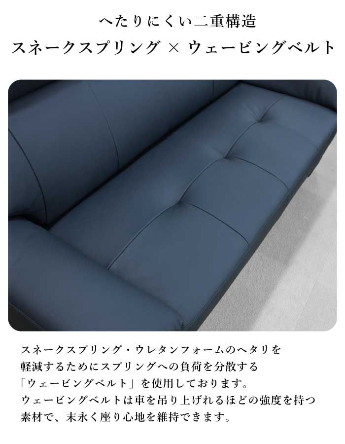 本革ソファ トップ革使用 ハイバックタイプ 幅195cm 3人掛けソファ 3Pソファ トリプルソファ 応接ソファ リビングソファ レザーソファ ハイバックソファ 本革張りソファ TOP革 ブラウン ネイビー [3]