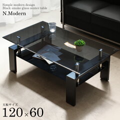 https://thumbnail.image.rakuten.co.jp/@0_mall/outletkaagu/cabinet/table/blacky-kari1.jpg