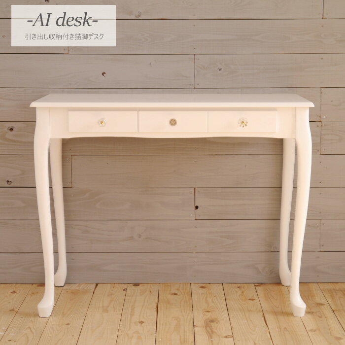 楽天市場】テーブル 猫脚 パーツの通販