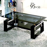 饹ơ֥ ֥å 󥿡ơ֥ ꥸʥ ӥ󥰥ơ֥ ?ơ֥ ҡơ֥ եơ֥ ܥơ֥ 95cm 9550cm Υȡ   ѥ OPUS 饹  GTOP