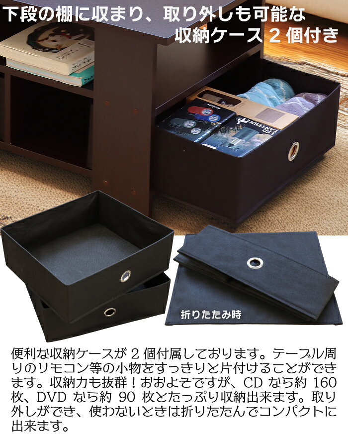 【アウトレット】センターテーブル 木製 引き出し付き テーブル 幅80cm ローテーブル 木製 木目 おしゃれ 北欧 カフェ 収納ケース 2杯 中板 省スペース TV台 テレビ台 ブラウン