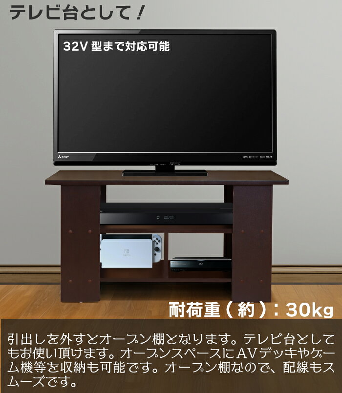 【アウトレット】センターテーブル 木製 引き出し付き テーブル 幅80cm ローテーブル 木製 木目 おしゃれ 北欧 カフェ 収納ケース 2杯 中板 省スペース TV台 テレビ台 ブラウン [2]