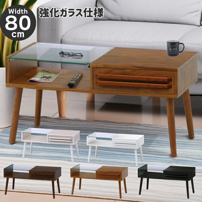 楽天市場】飾り棚 ガラス(テーブル|インテリア・寝具・収納 楽天市場】飾り棚 ガラス(テーブル|インテリア・寝具・収納