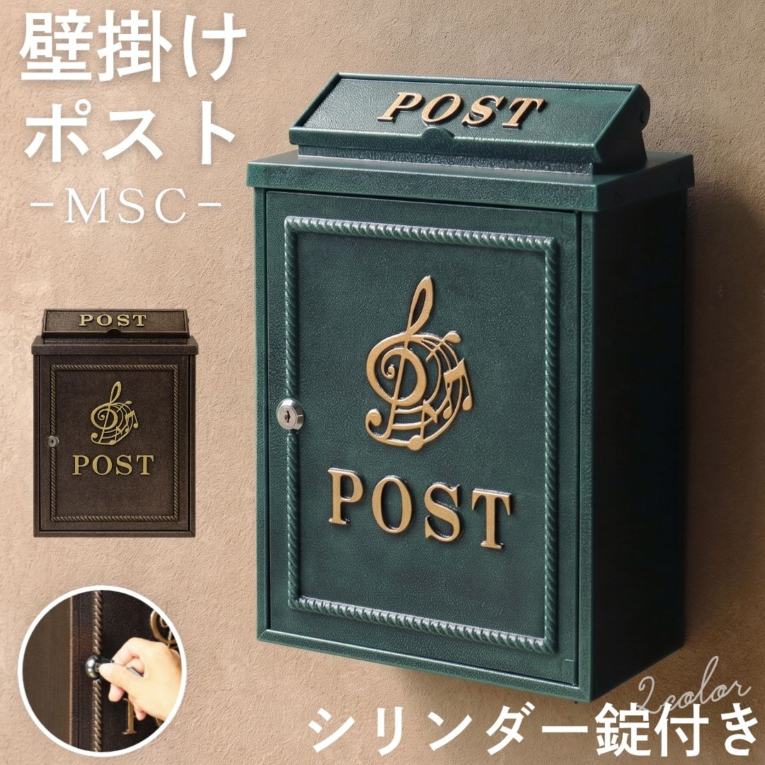 楽天市場】ポスト ブロンズ メールボックスの通販