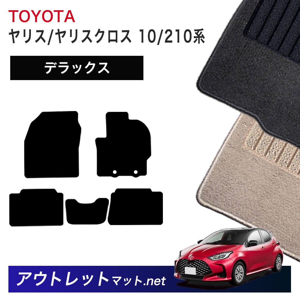 ȥ西 TOYOTA ꥹ/ꥹ MXP/KSP210  եޥå 1ʬåȡڥǥåۥ꡼ ­7mm ޥå  