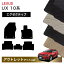 ux10-exの画像