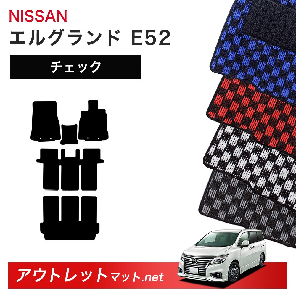  NISSAN 륰 E52  եޥå 1ʬåȡڥåۥ꡼ ­6mm ޥå  