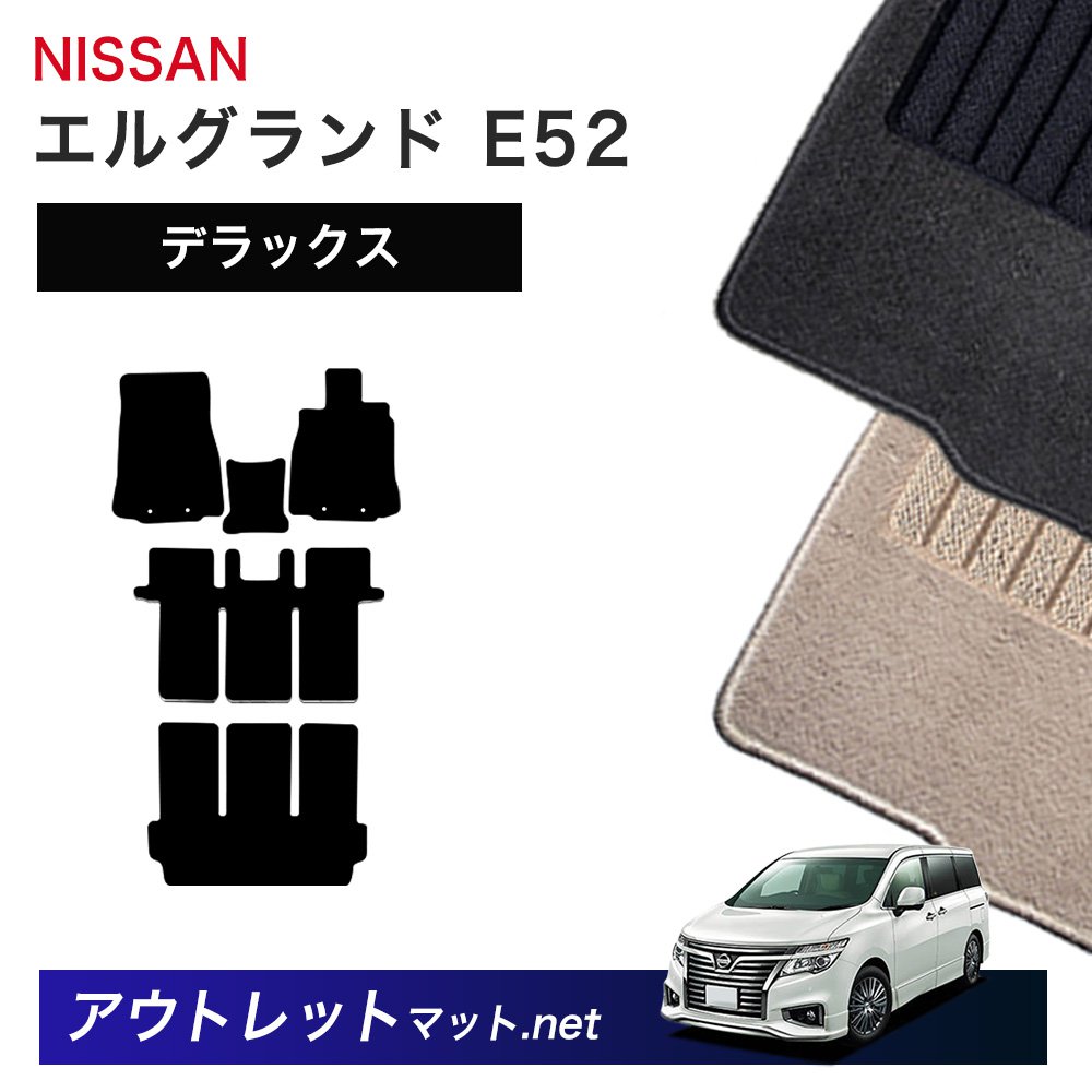  NISSAN 륰 E52  եޥå 1ʬåȡڥǥåۥ꡼ ­7mm ޥå  