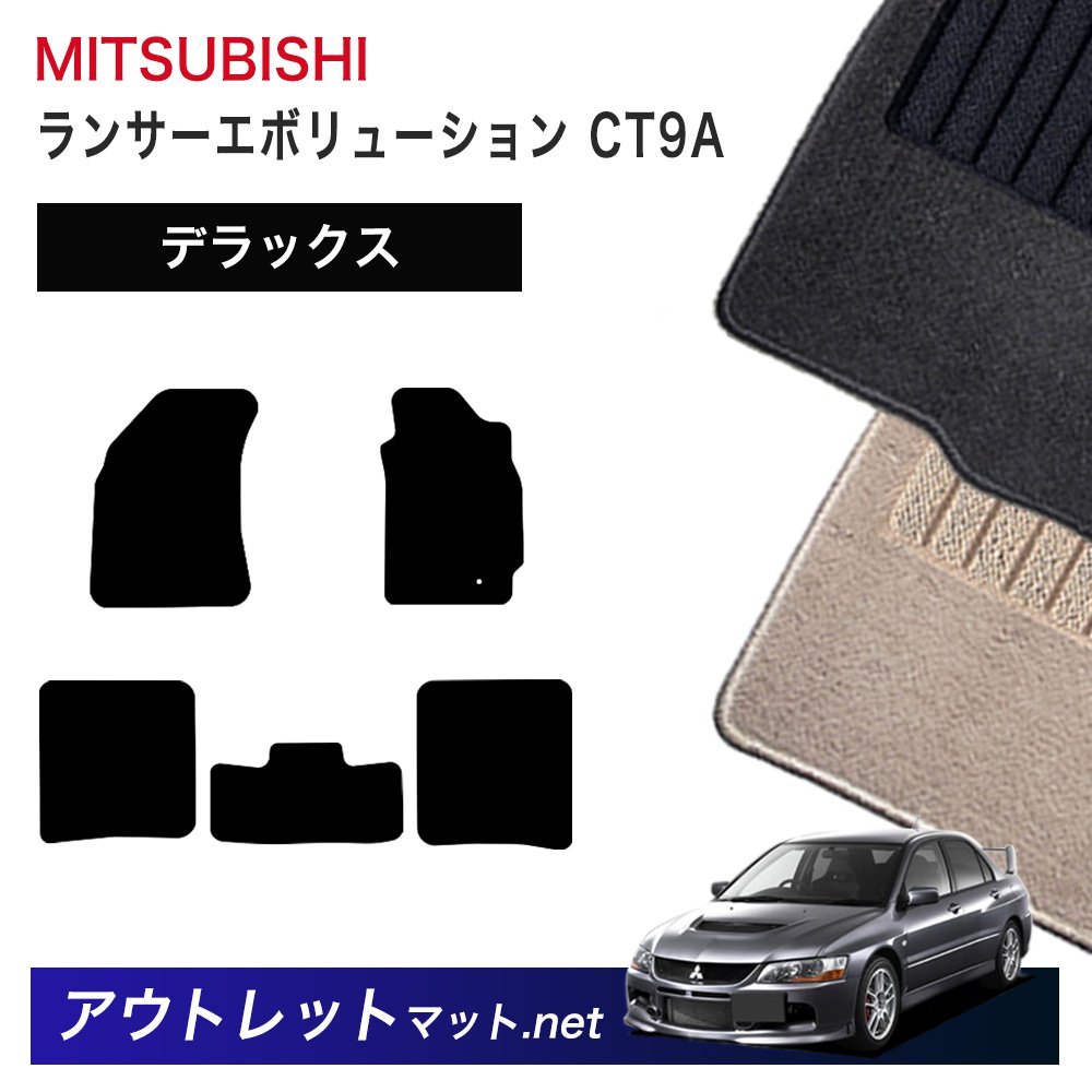 楽天市場】ct9a フロアマットの通販