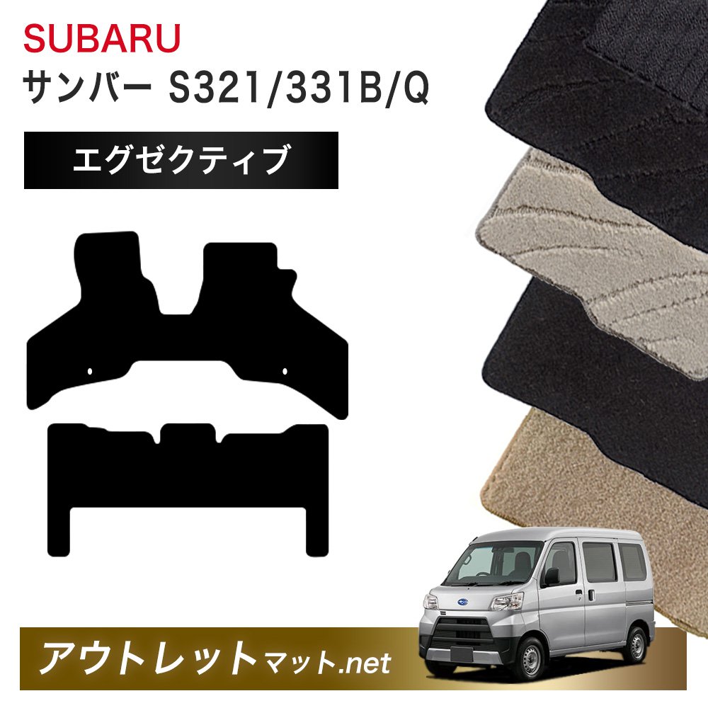 楽天市場】サンバー クラシック パーツ（車用品・バイク用品）の通販