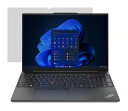【新品/取寄品/代引不可】Lenovo 16インチ ブライトスクリーン プライバシーフィルター 4XJ1K79631
