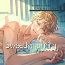 【新品/取寄品】Sweetly morning love call 年上幼馴染なカレの場合(3)