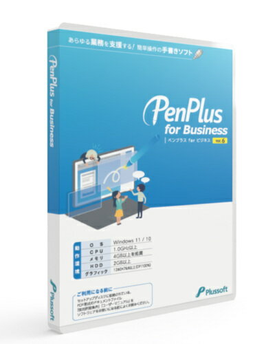 【新品/取寄品/代引不可】PenPlus for Business Ver.6 スタンダード版 PNPB600/0001