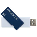 【新品/取寄品/代引不可】USBフラッシュメモリー8GBブルー PFU-XTF/8GBL(2)