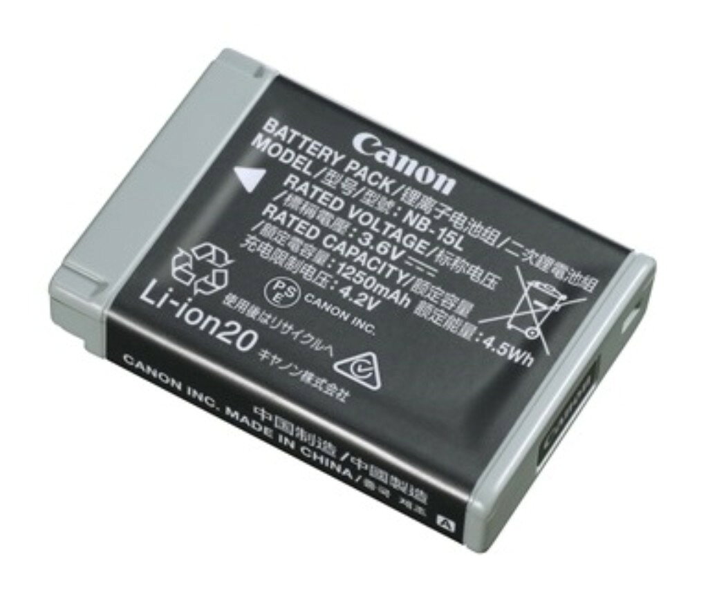 【新品/取寄品/代引不可】バッテリーパック NB-15L[7445C002] NB-15L