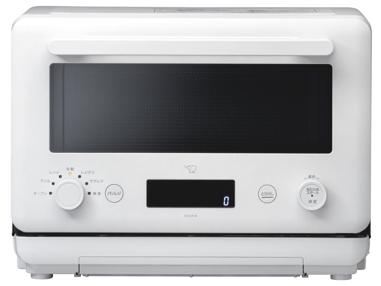 【新品/取寄品】象印 オーブンレンジ EVERINO 18L コンパクト 時短＆手軽 レジグリ サクレジ パンレジ ..