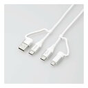 【新品/取寄品/代引不可】4in1 USBケーブル/USB-A+USB-C/Micro-B+USB-C/USB Power Delivery対応/1.0m/ホワ...