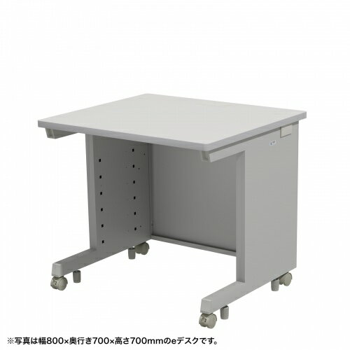 【新品/取寄品/代引不可】eデスク(グレー)W800xD600xH720＜受注生産品＞ ED-SK8060GY72