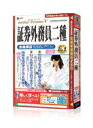 配送区分：SSサイズMD500FM※ご注文手続き後、当店より発送予定日または取寄商品の在庫有無・納期を記載したご注文確認メールをお送りいたしますので必ずご確認をお願い致します。 こちらの商品はお取り寄せの商品となり、通常、土日祝を除く7営業日前後での発送となります。（詳細納期はご注文後にメールにてご案内致します。） ※発注手配の可否をメールにてご確認させて頂く場合がございます。必ず当店からご案内するメールをご確認ください。 ※商品の手配ができない場合や、発注手配可否の確認が取れない場合には誠に申し訳ございませんがキャンセルとさせていただきます。 ※直送の場合別途送料が掛かる場合がございます ※キャンペーン期間特価の場合ご注文金額が変更となる可能性がございます。 ※メーカーや弊社取引先へ申請書のご記入・提出をお願いする場合がございます。証券外務員二種合格を目指す学習ソフト・商品詳細 : 証券外務員二種合格を目指す学習ソフト。至高の学習機能はそのままに、初めての人でも簡単に学習手順をナビゲートしてくれる「おまかせスケジュールナビ」と外部のパソコンでも続きから学習できる「続けて学習機能」を新たに追加しました。また、Royalシリーズよりお求めやすい価格になっております。・言語 : 日本語・その他ハード・ソフト : モニタ:1024×768、HighColor以上 他DVD-ROMドライブ、インターネットに接続できる環境、OSに対応したサウンドカードが必要・メディアコード1 : DVD-ROM・OS（WINDOWS/MAC/その他） : Win・OS説明 : Windows XP/Vista/7・機種 : IBM PC/AT互換機・ハードディスク（必要ディスク） : 1.1GB以上・CPU : Pentium 3 600MHz以上・メモリ : 256MB以上