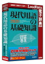 【新品/取寄品/代引不可】現代用語の基礎知識 2000〜2019 20年分特別パック LVDJY20190WV0