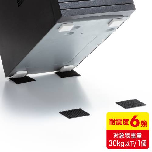 【新品/取寄品/代引不可】耐震固定ブロック 小 4個 耐震度6強 約30kg ブロックパーツ ループファスナー デスクトップPC プリンタ 各種機器固定 長周期地震波 QL-E104