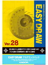 EASY DRAW Ver.28 パッケージ版