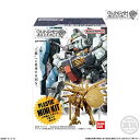 【新品/在庫あり】 バンダイ ガンダムアーティファクト第4弾 1ボックス販売10個入